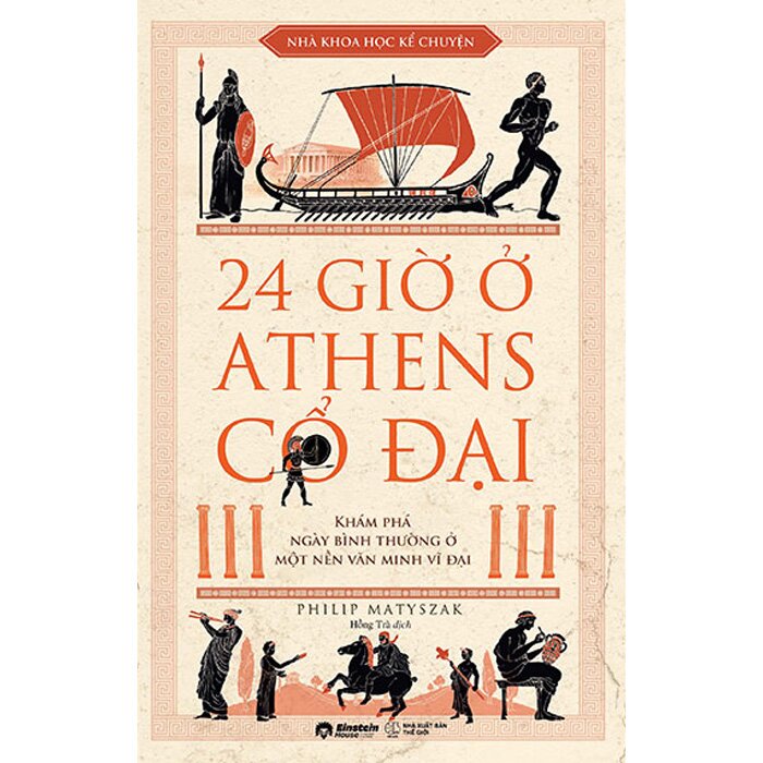 24 Giờ Ở Athens Cổ Đại