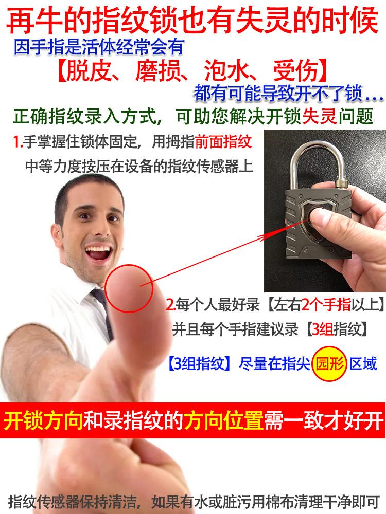 Giá đặc biệt điện thoại di động APP ủy quyền từ xa định vị GPS ổ khóa vân tay thông minh ngoài trời chống nước kho xe tải bluetooth khóa chống trộm