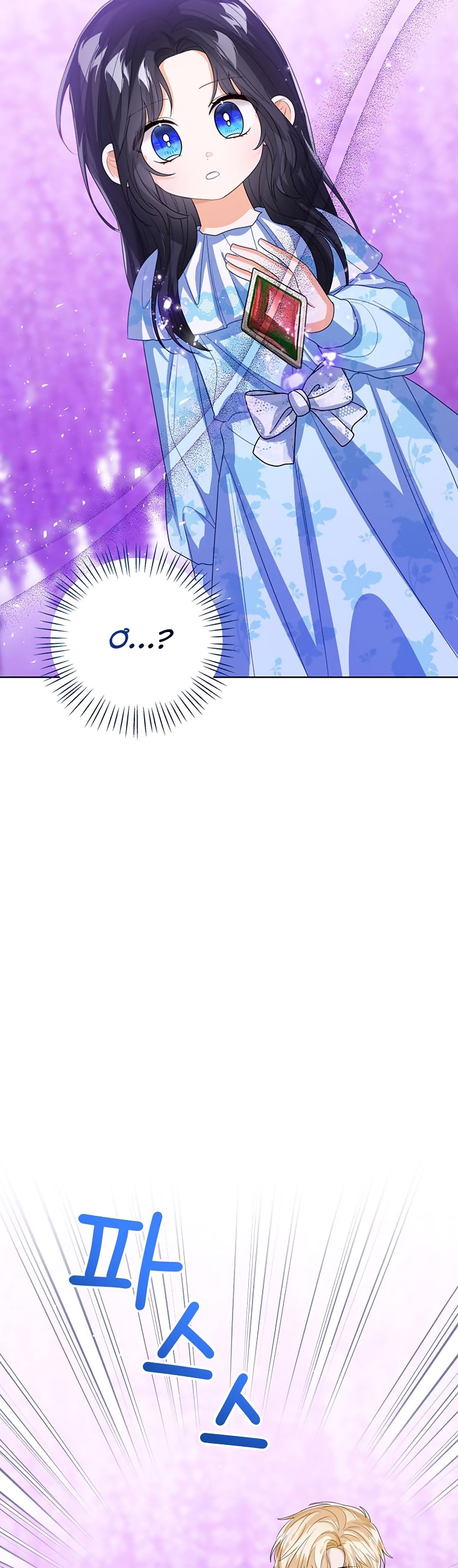 tôi không muốn trở thành nữ phản diện chapter 106 18