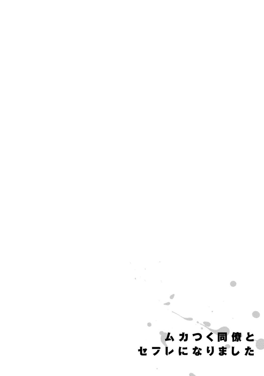 ngủ với kẻ thù chapter 1 32