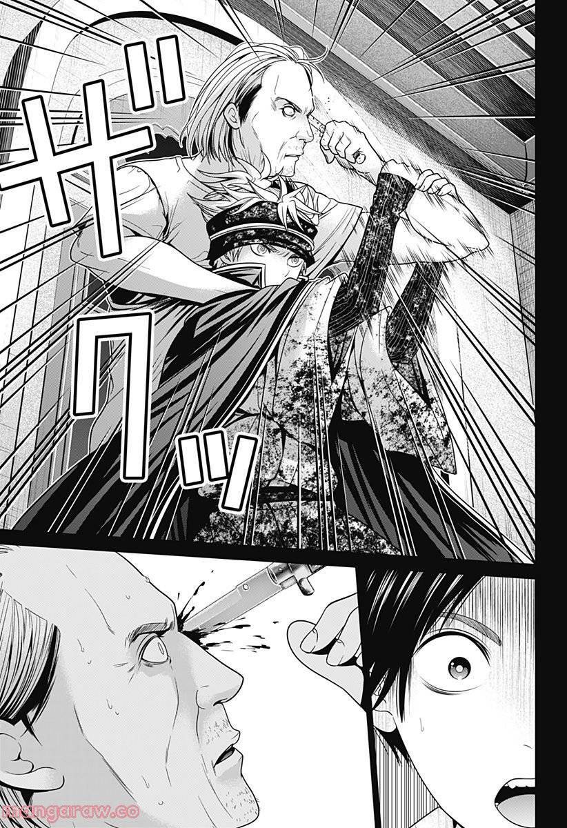 shin tokyo chapter 21 16