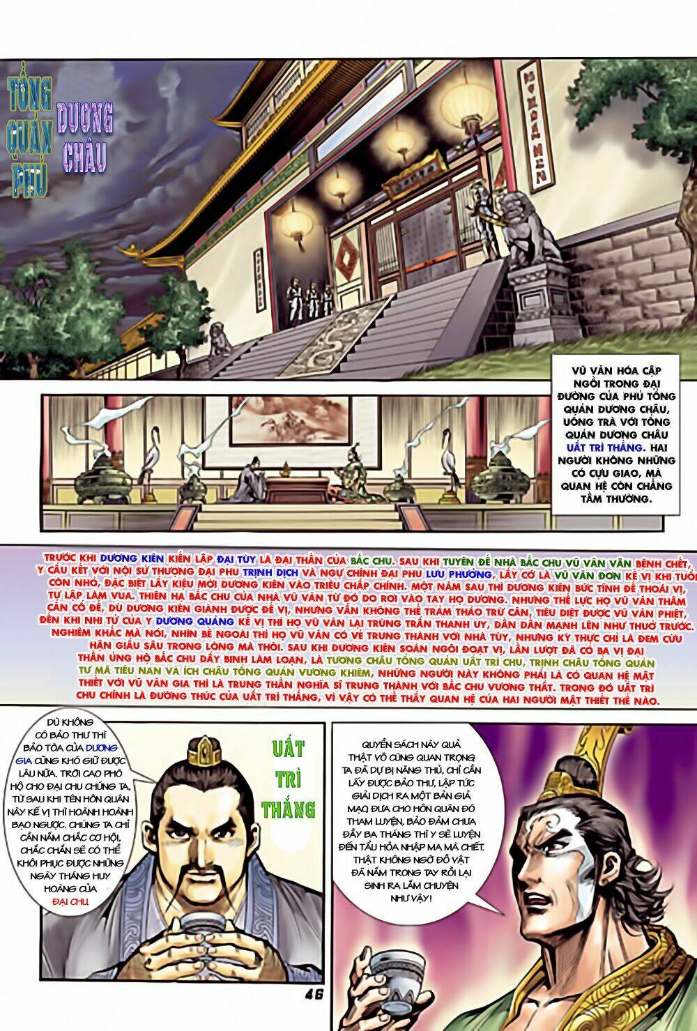 đại đường song long truyện chapter 1 41