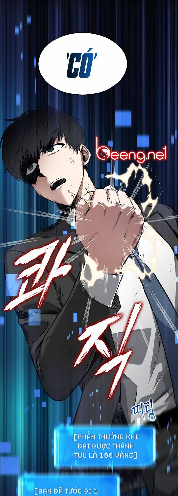 toàn trí độc giả - omniscient reader chapter 6 67