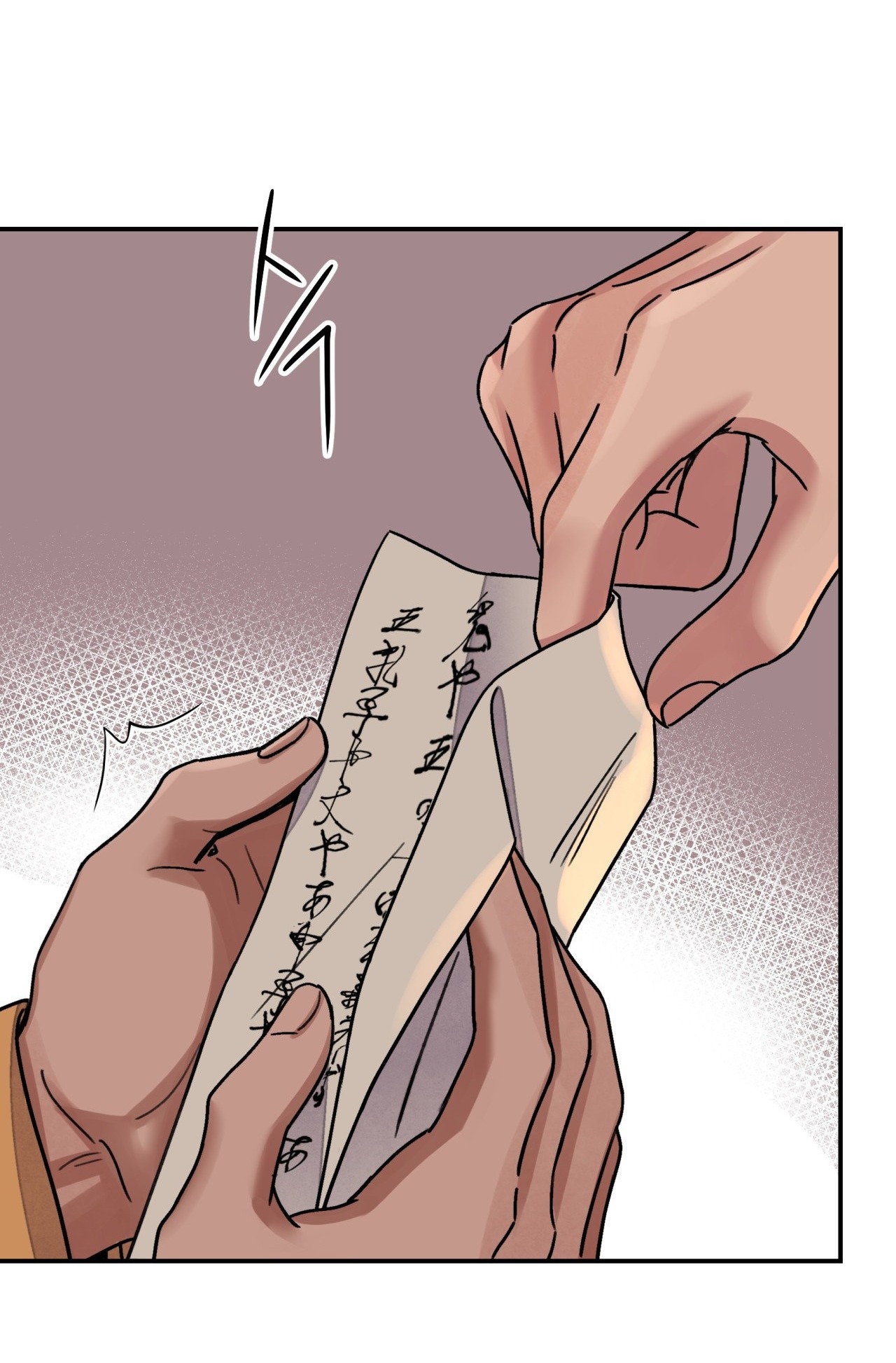 [18+] trượng kiếm tựa hoa chapter 58.1 7