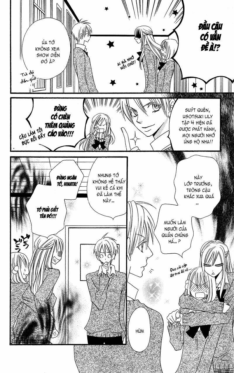 usotsuki lily chapter 33 16