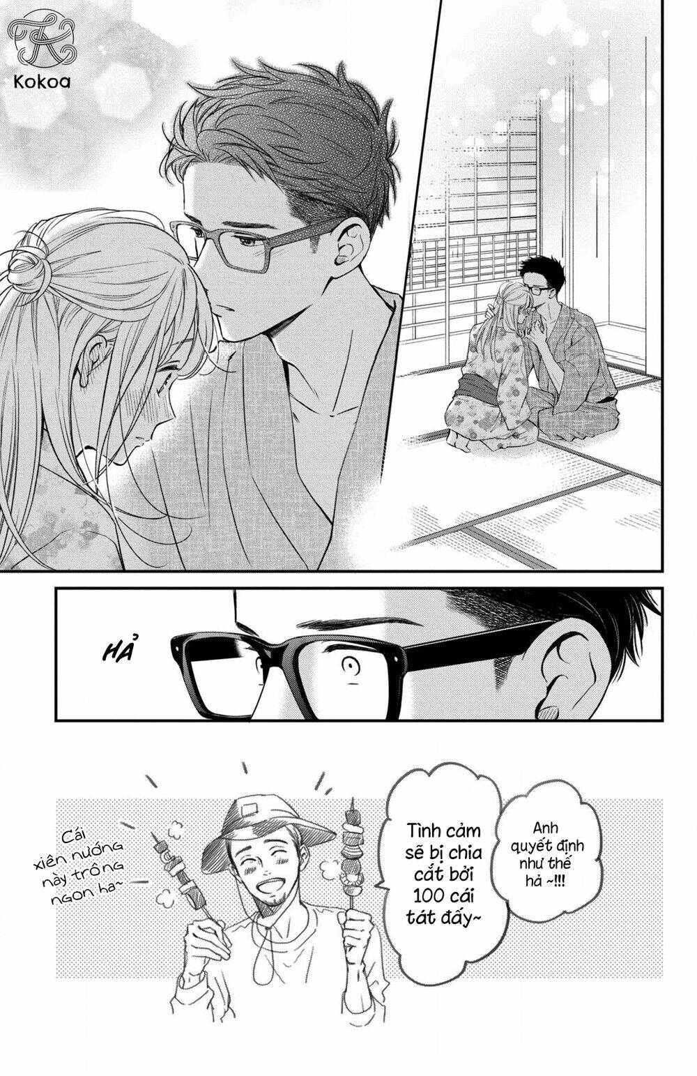 living no matsunaga-san chapter 33 9