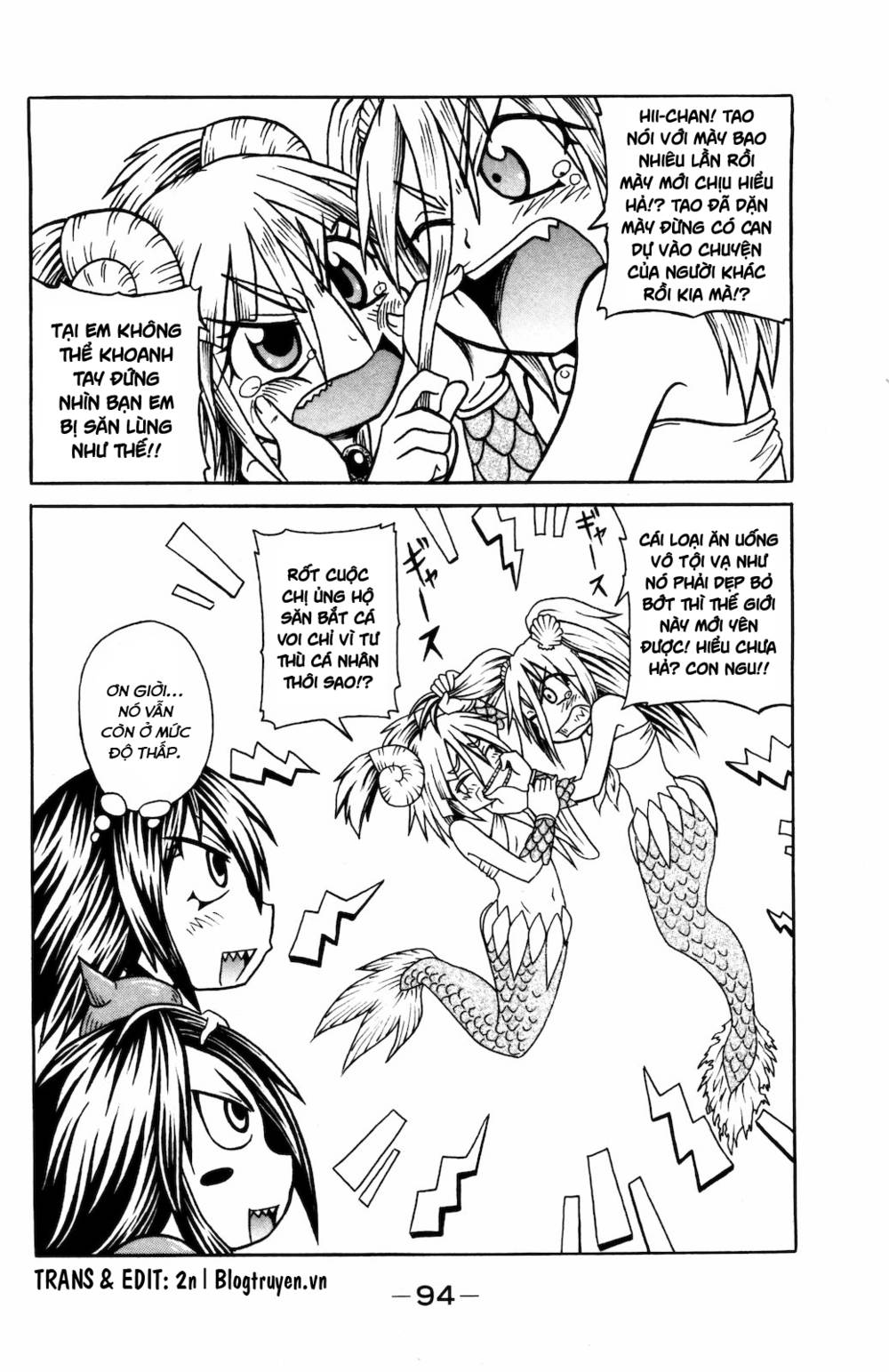 muromi-san bên bờ biển chapter 30 6