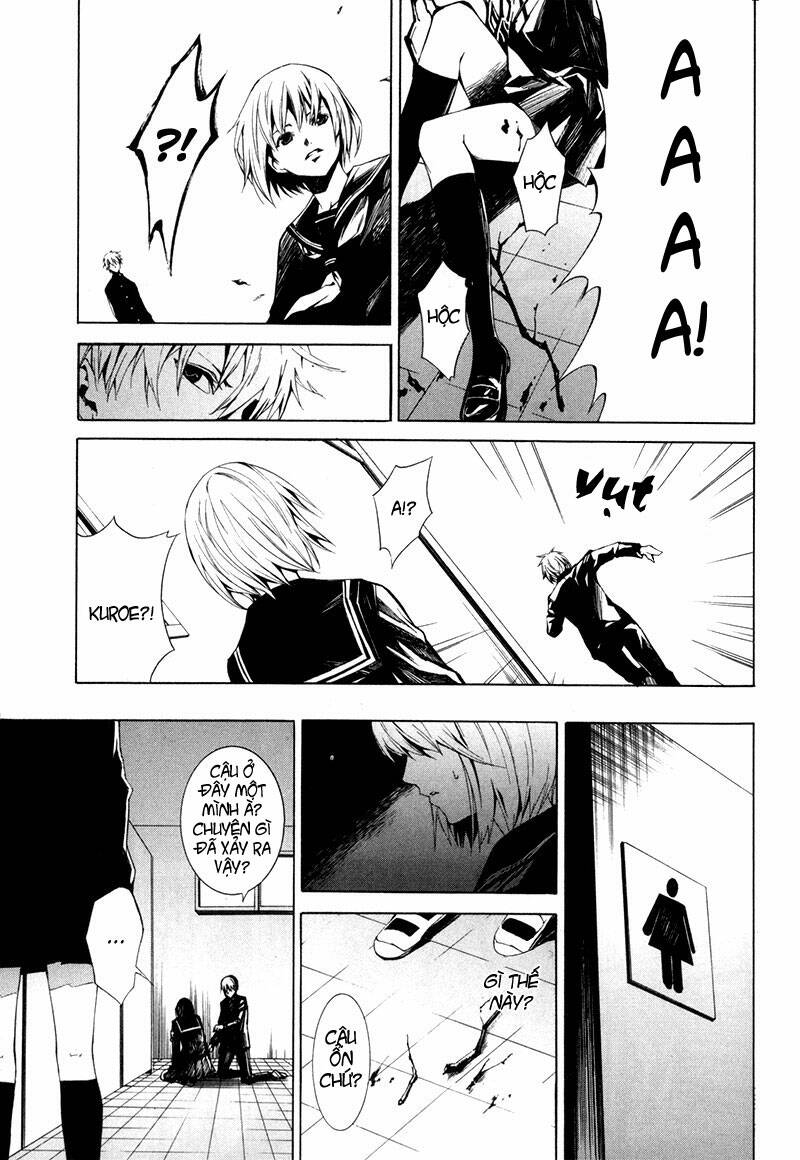 tsumitsuki chapter 1 27