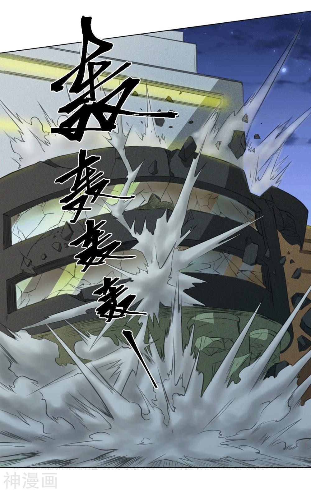 tuyệt thế binh vương chapter 65 22