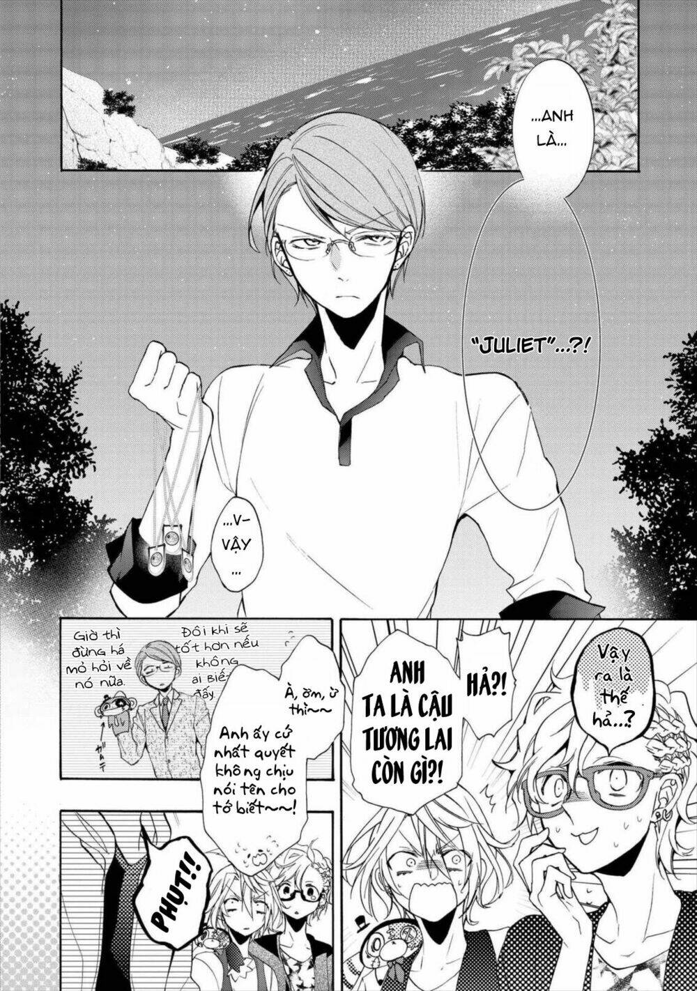 worldend: debugger chapter 12 5