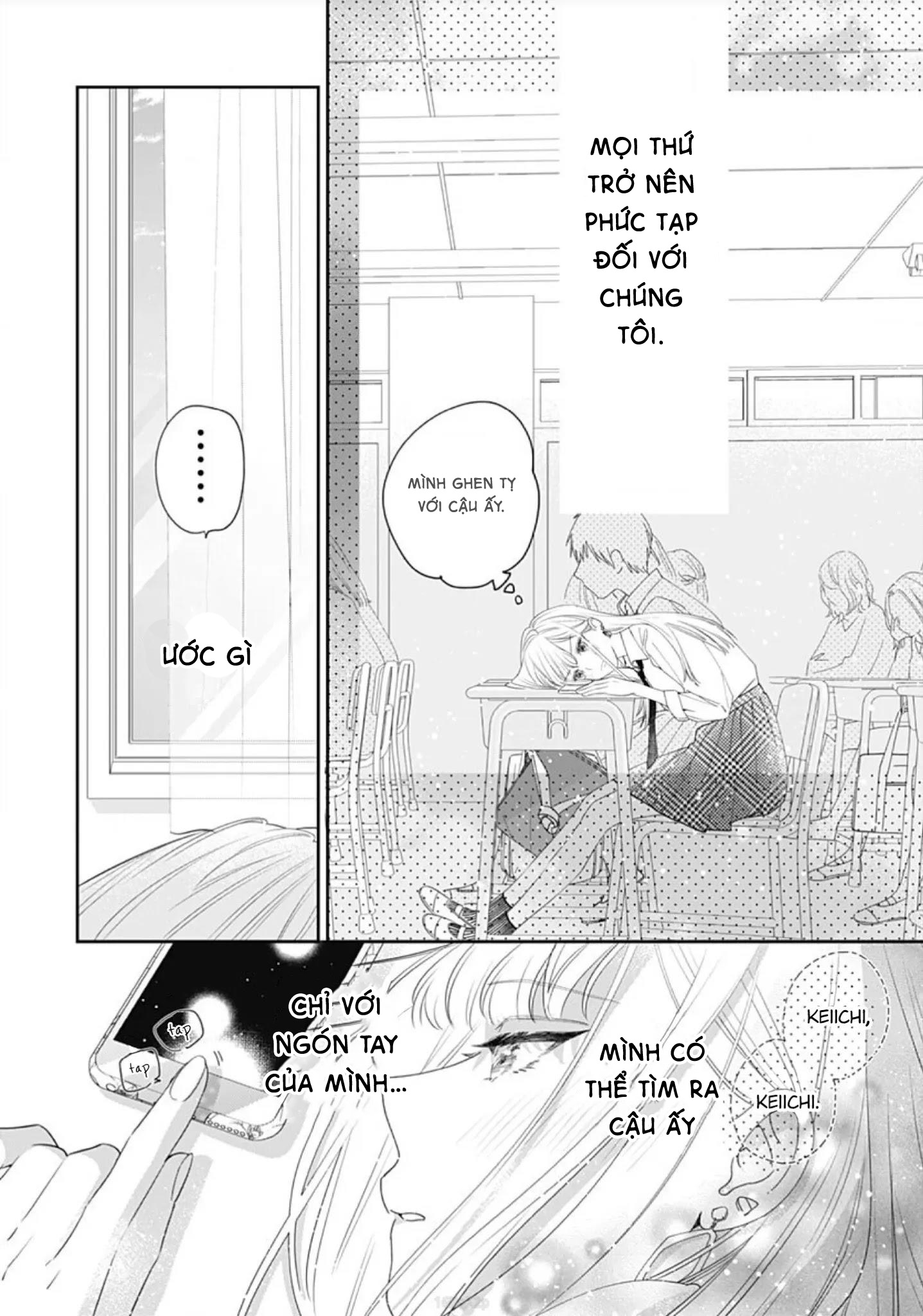 hayaku shitai futari chapter 2.2 5