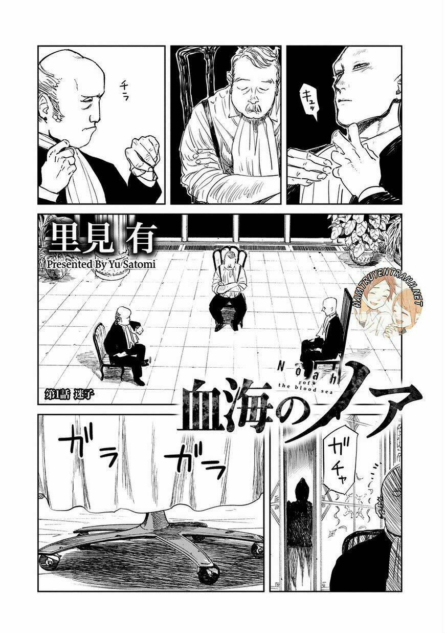 noah of the blood sea chapter 1 2