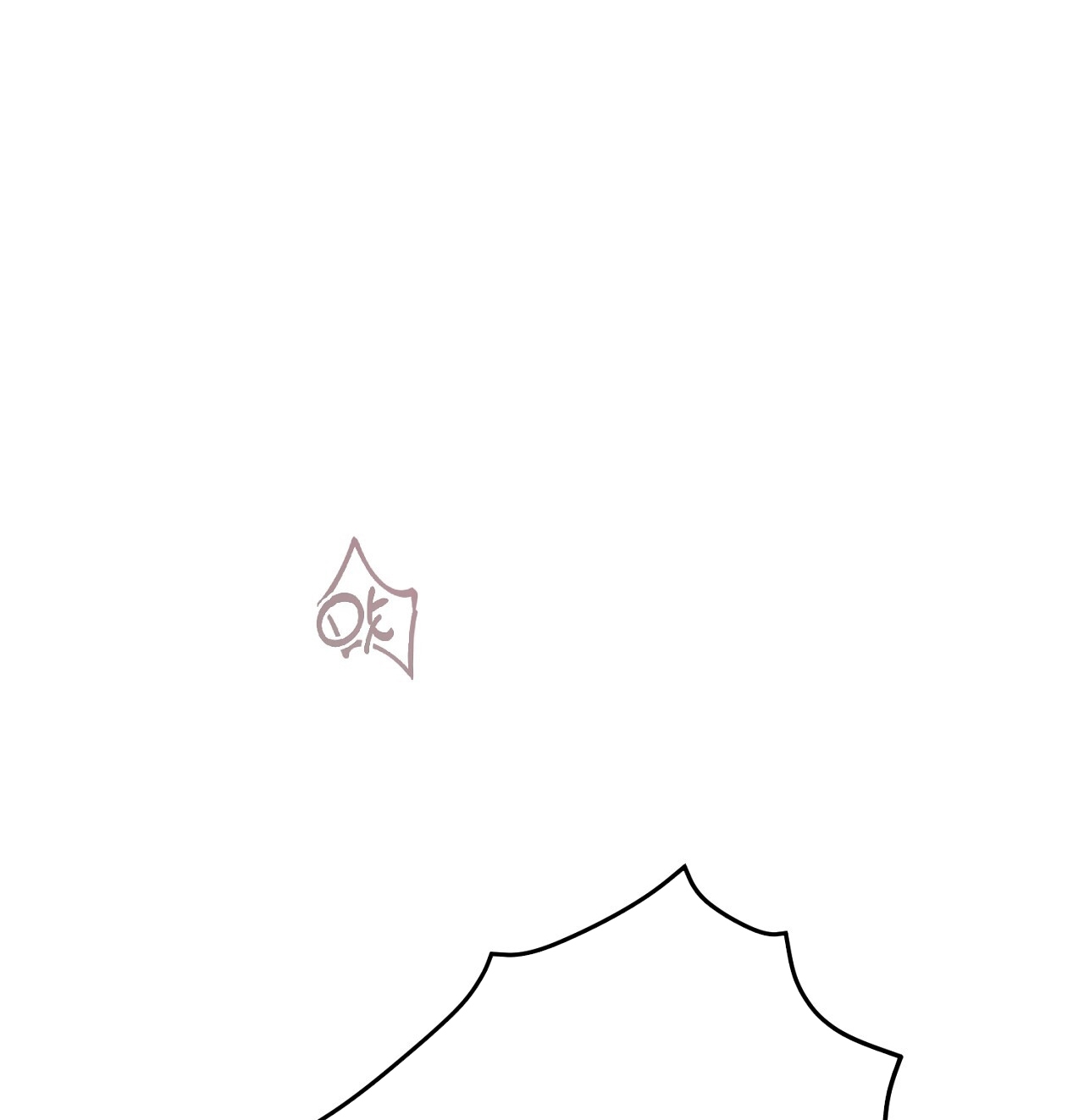 [18+] Trời Sinh Địch Thủ chapter 44.2 97