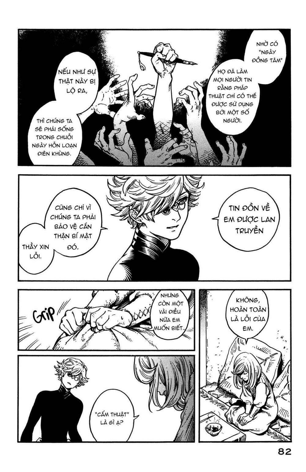 tongari booshi no atorie chapter 2 16