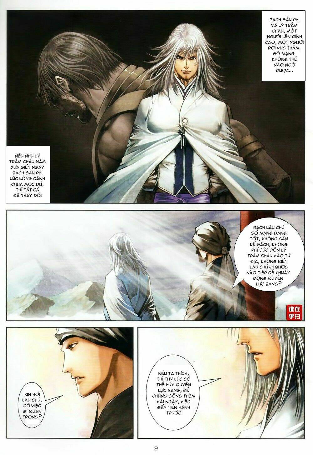 ôn thuỵ an quần hiệp truyện chapter 73 9