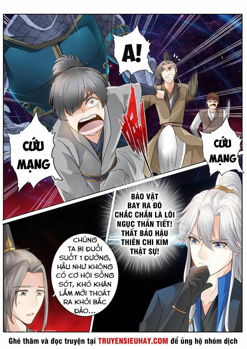 chư thiên ký chapter 231 8
