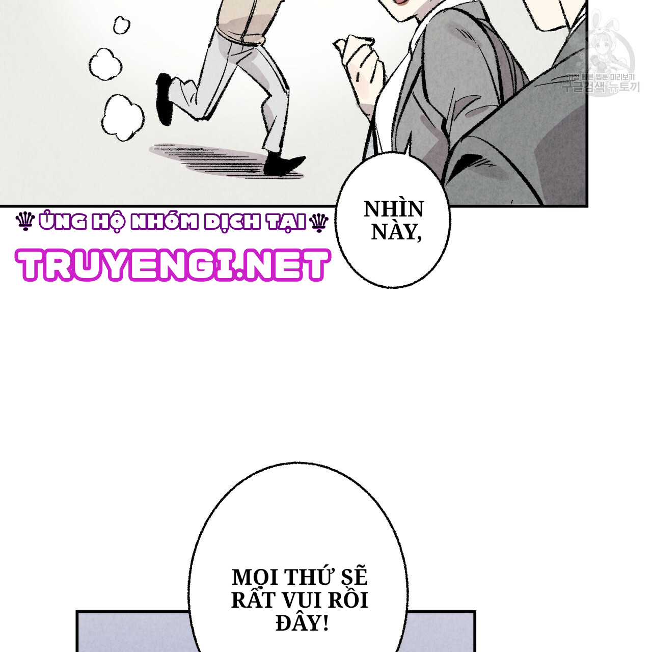 chịch anh bạn một cách hoàn hảo chapter 2.2 32