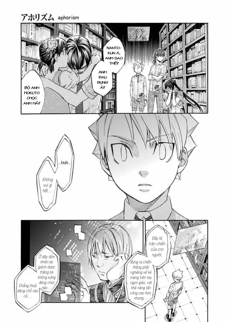 aphorism chapter 36 29