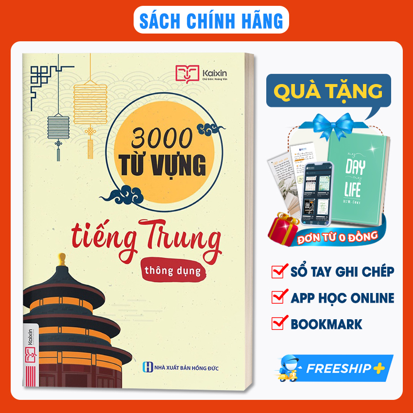 Sách 3000 Từ Vựng Tiếng Trung Thông Dụng