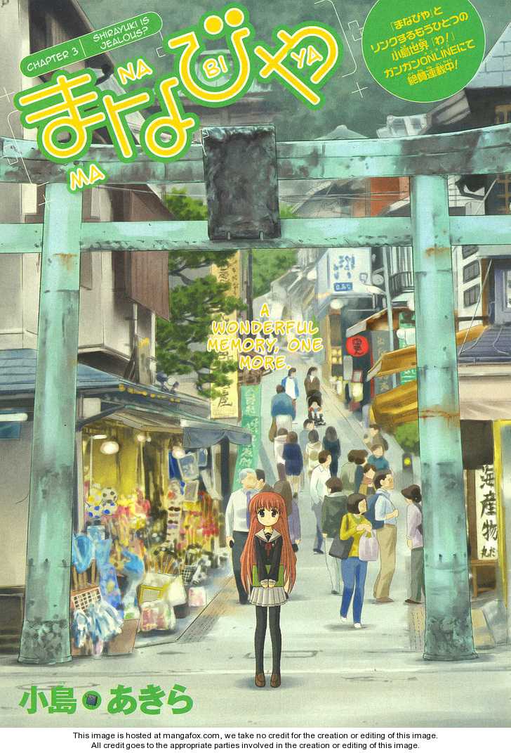manabiya manga chapter 7 3