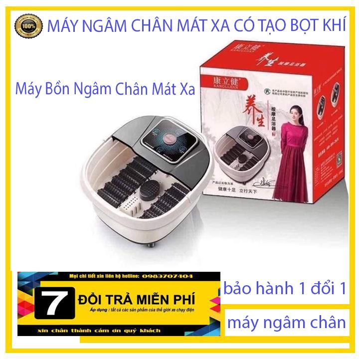 Máy Bồn Ngâm Chân Mát Xa Điện có sục và không có sục điện