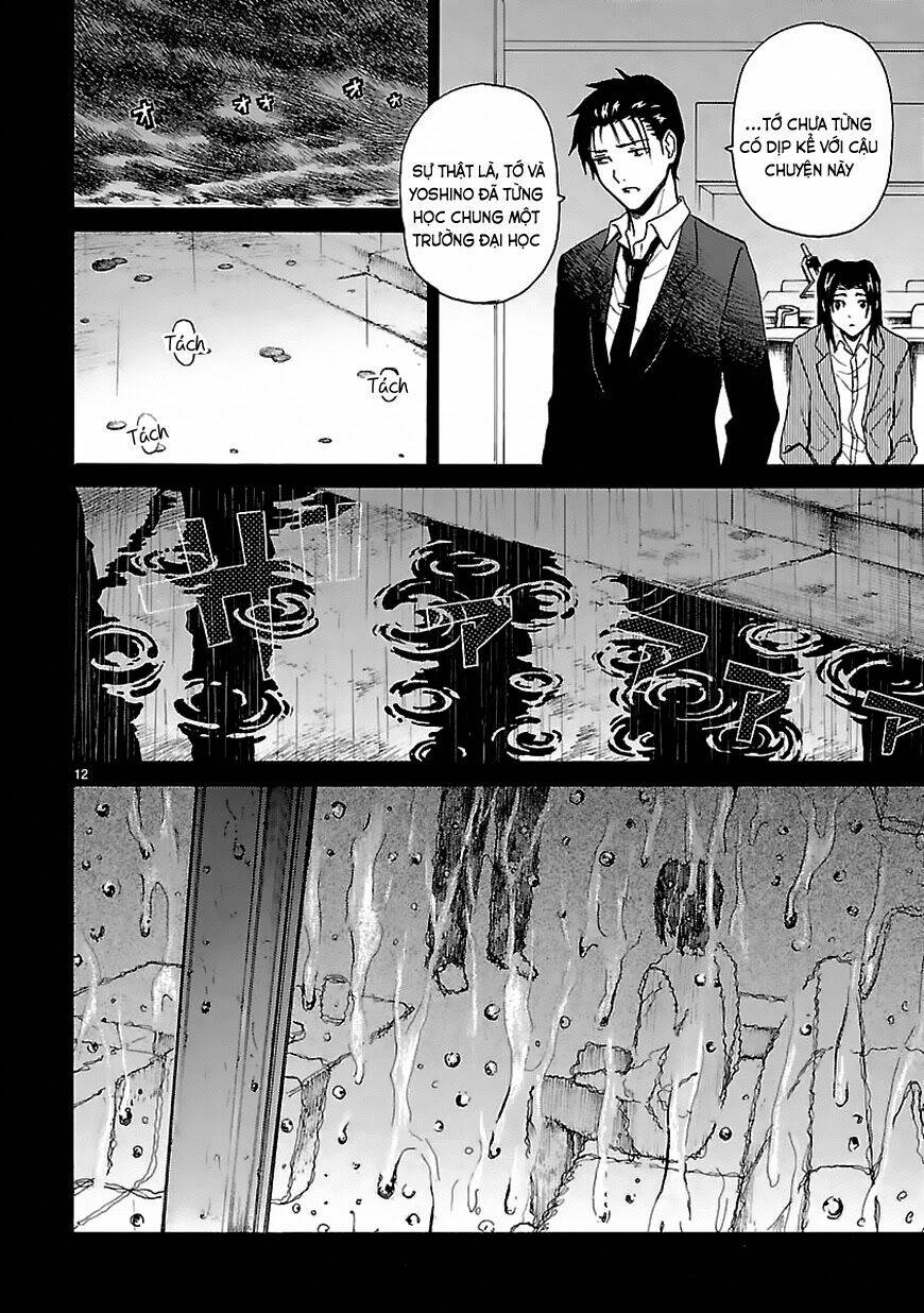 ore ga doutei o sutetara shinu ken ni tsuite chapter 18 12