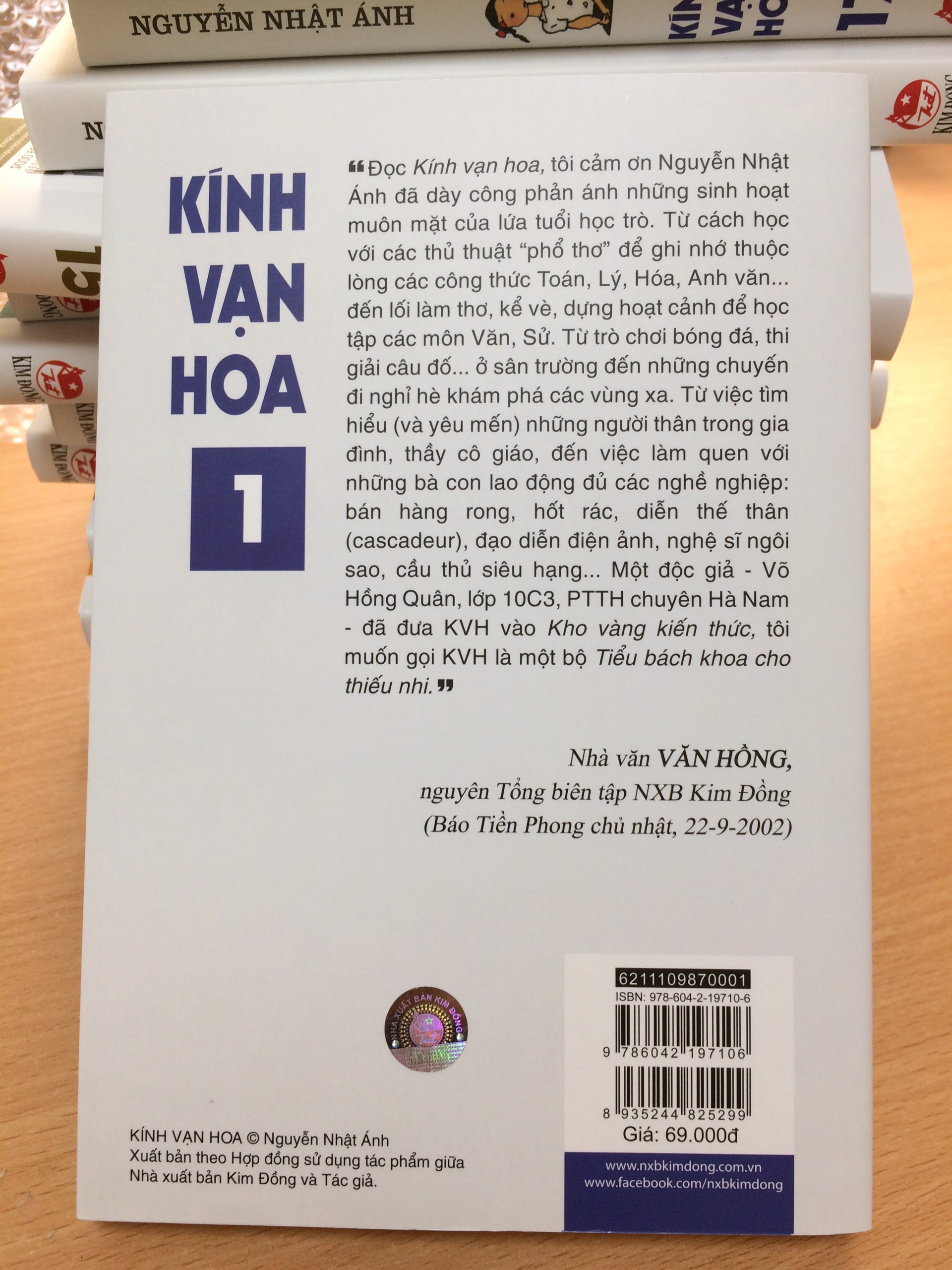 KÍNH VẠN HOA (PHIÊN BẢN MỚI) - TẬP 1