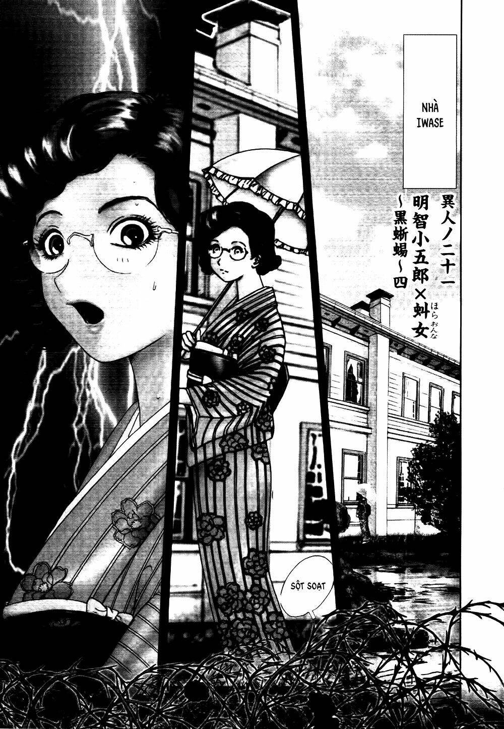edogawa ranpo ijinkan chapter 40 2