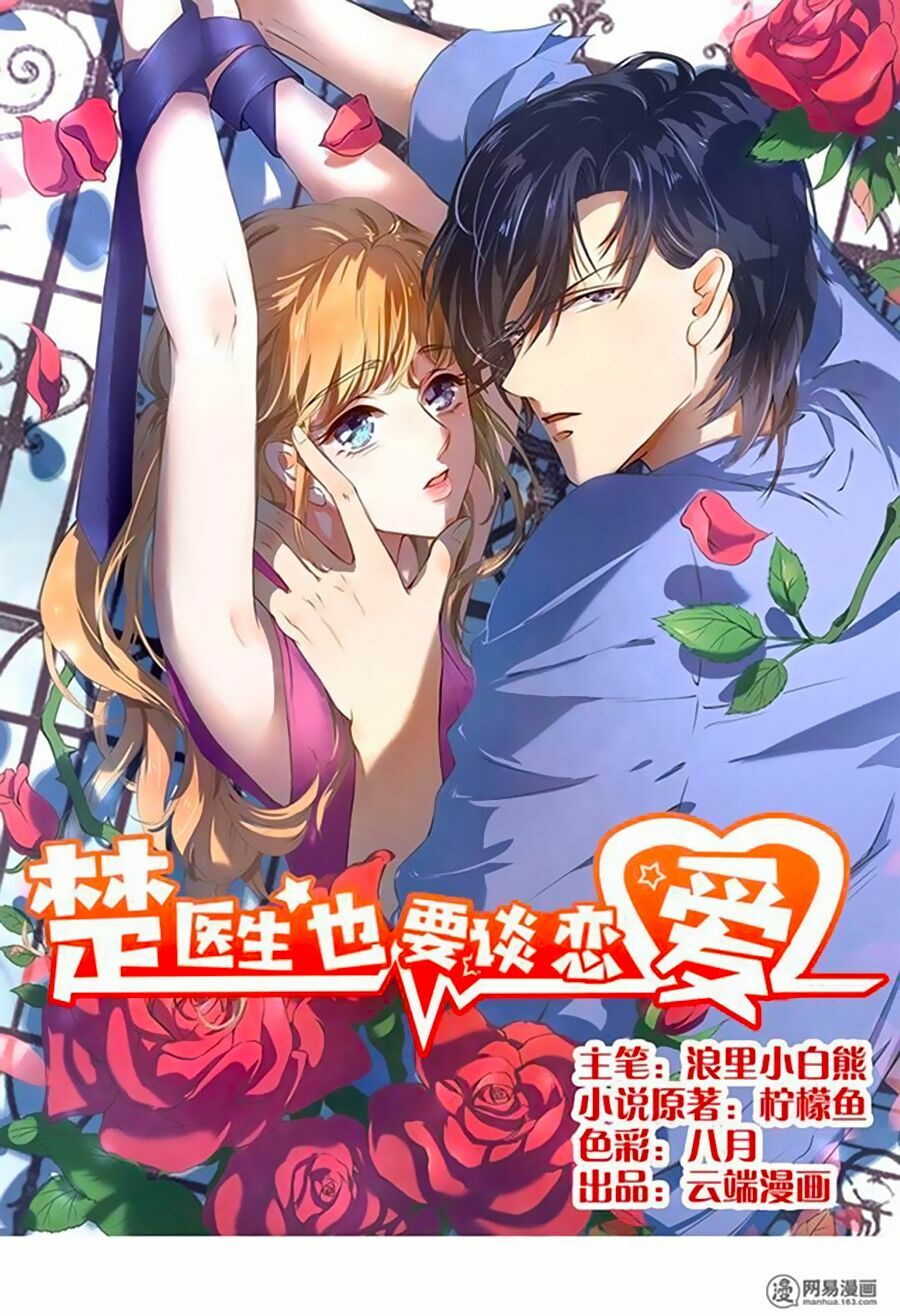 bác sĩ sở cũng muốn yêu chapter 154 1