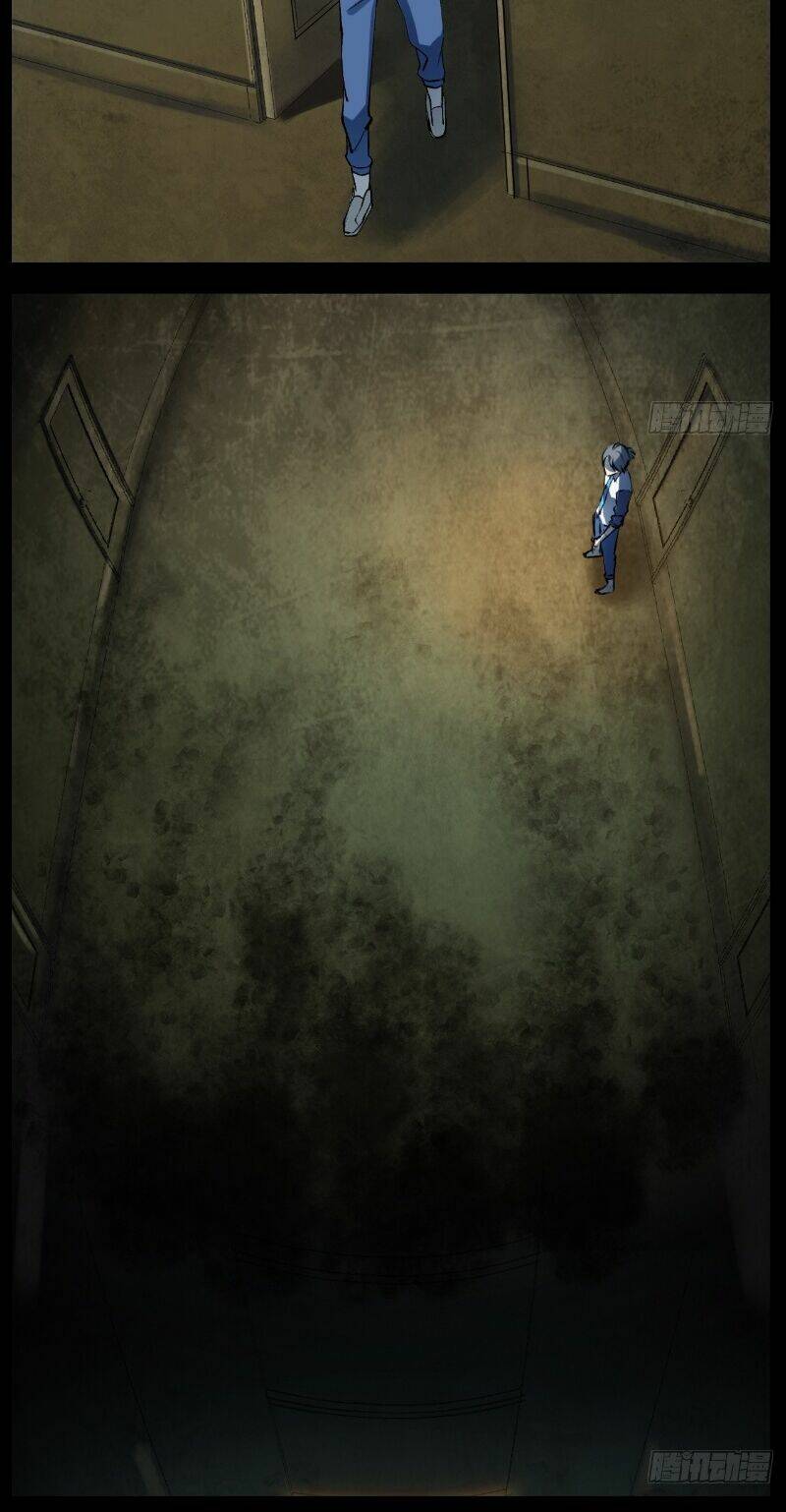 kongbu mobile game chapter 3 14