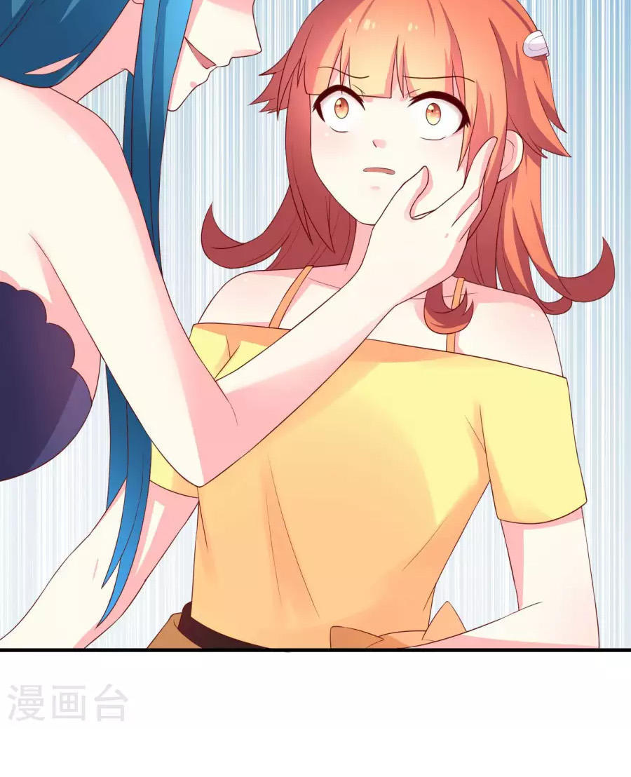 cuộc sống hào môn của vu nữ chapter 28 20