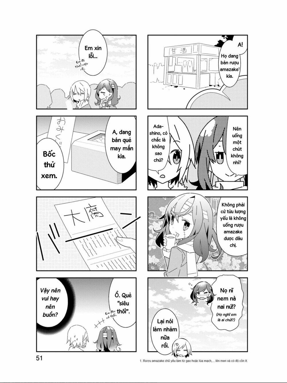 adashino-san wa sude ni shinderu chapter 19 6