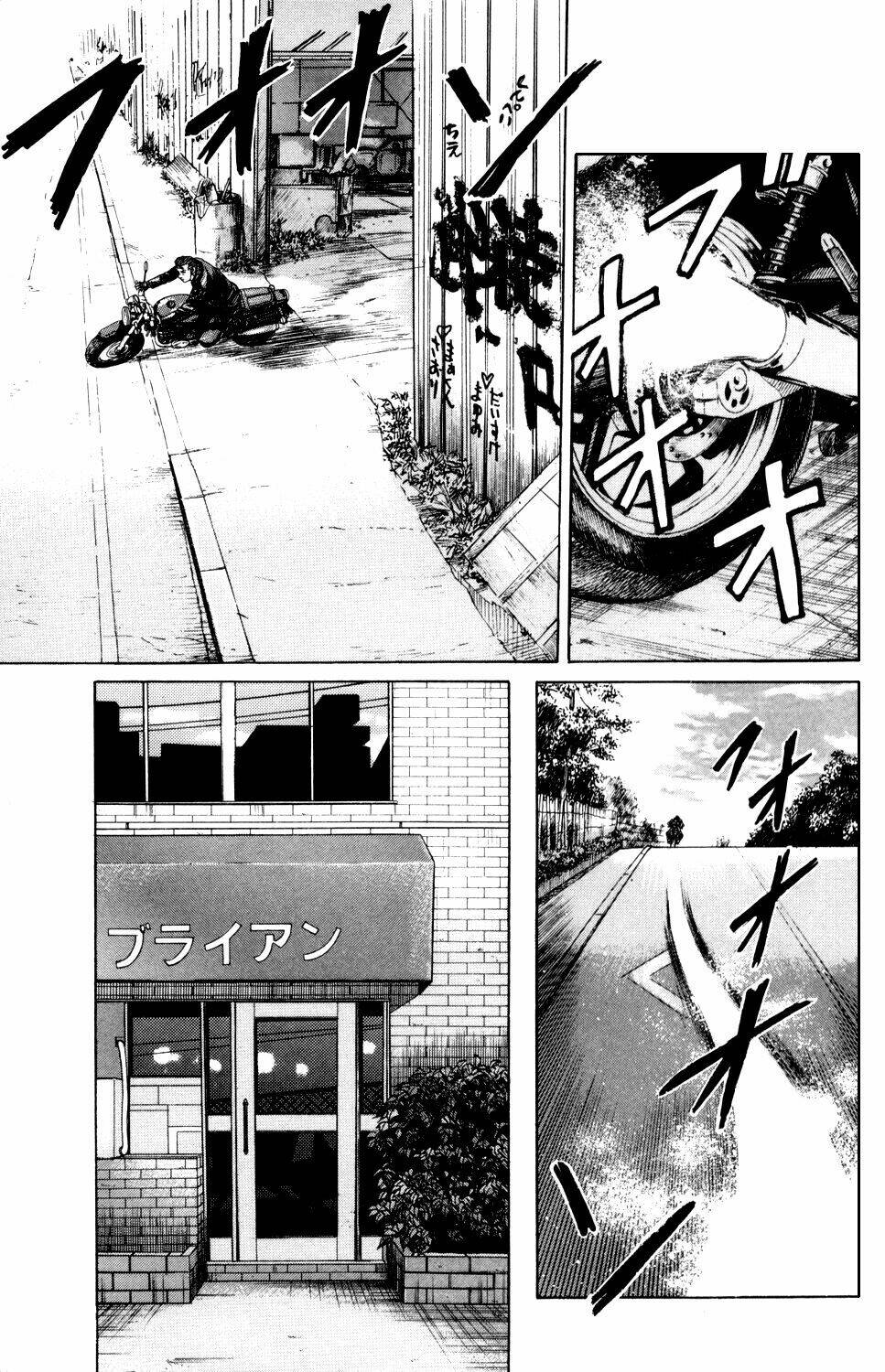 next crows supplementary story chapter 1 49