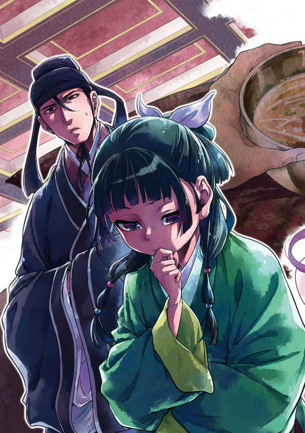 薬屋のひとりごと 3