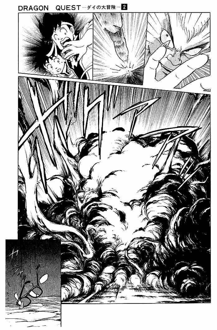 dragon quest - dấu ấn rồng thiêng chapter 11 19