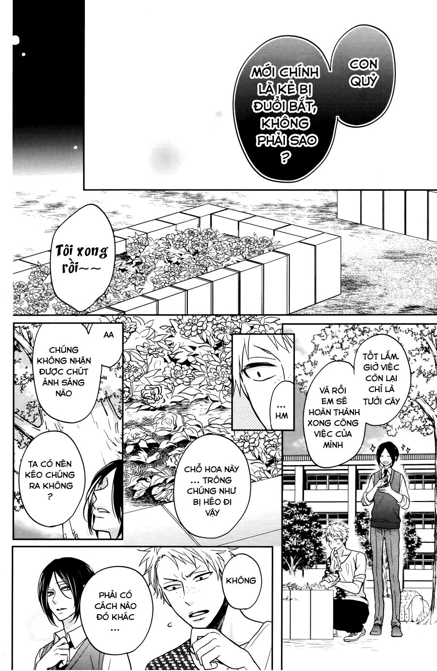 jigoku no enra chapter 6 10