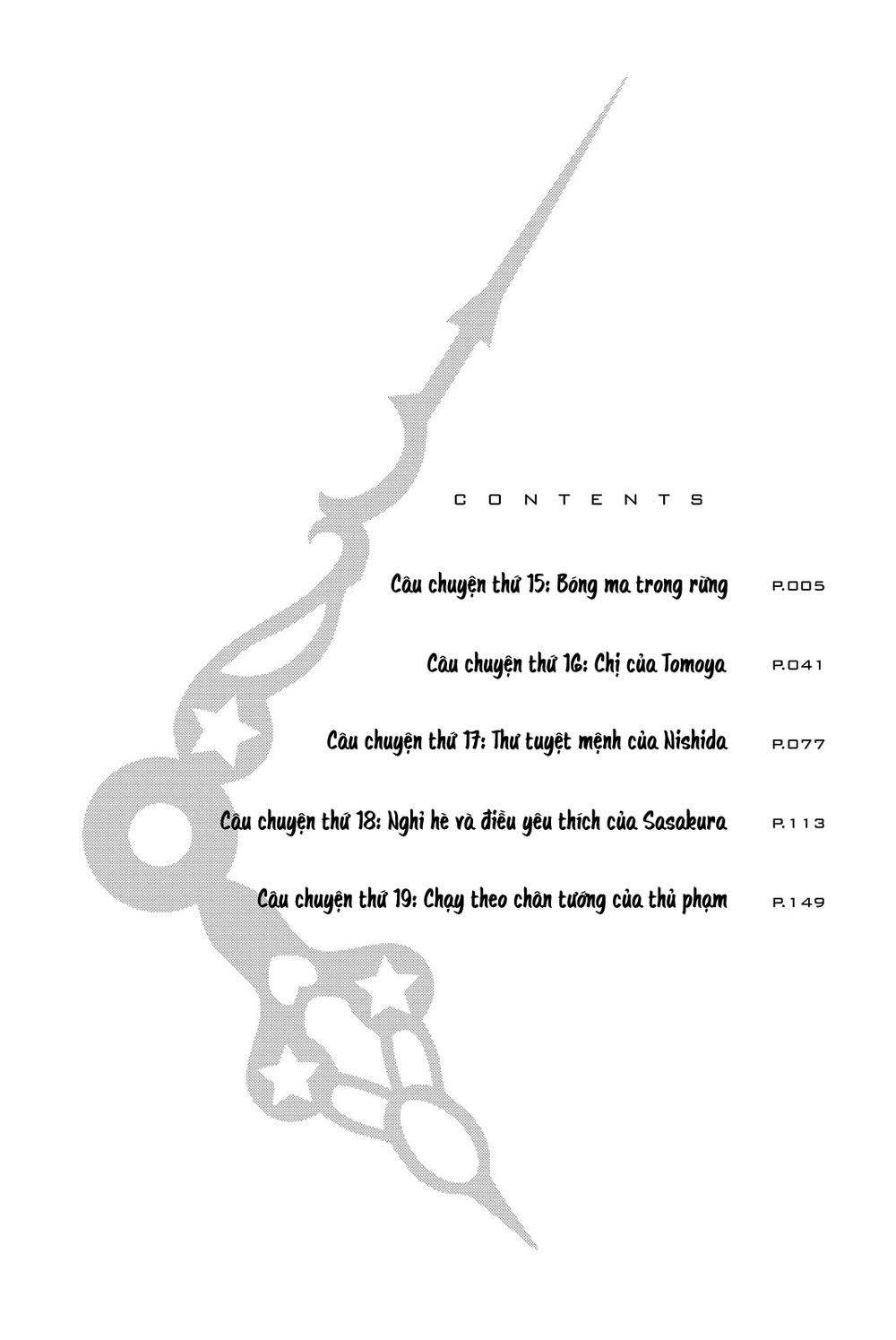 kimi ga shinu natsu ni chapter 15 9