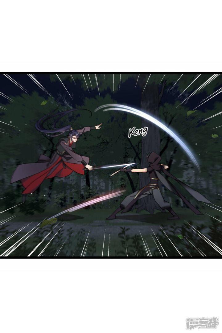 nụ cười của ngươi ngọt gãy tám cái răng của ta chapter 83 16