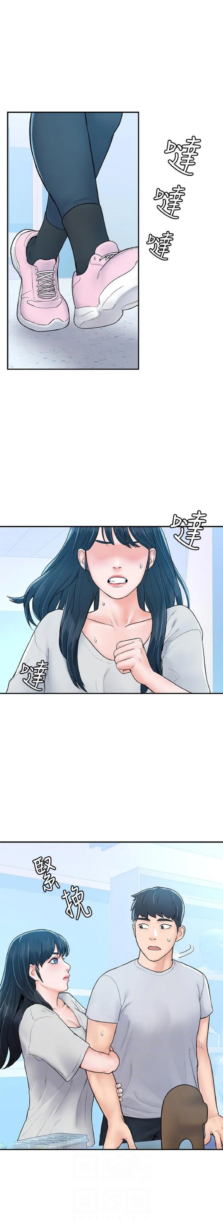 sinh viên thời nay chapter 14 4