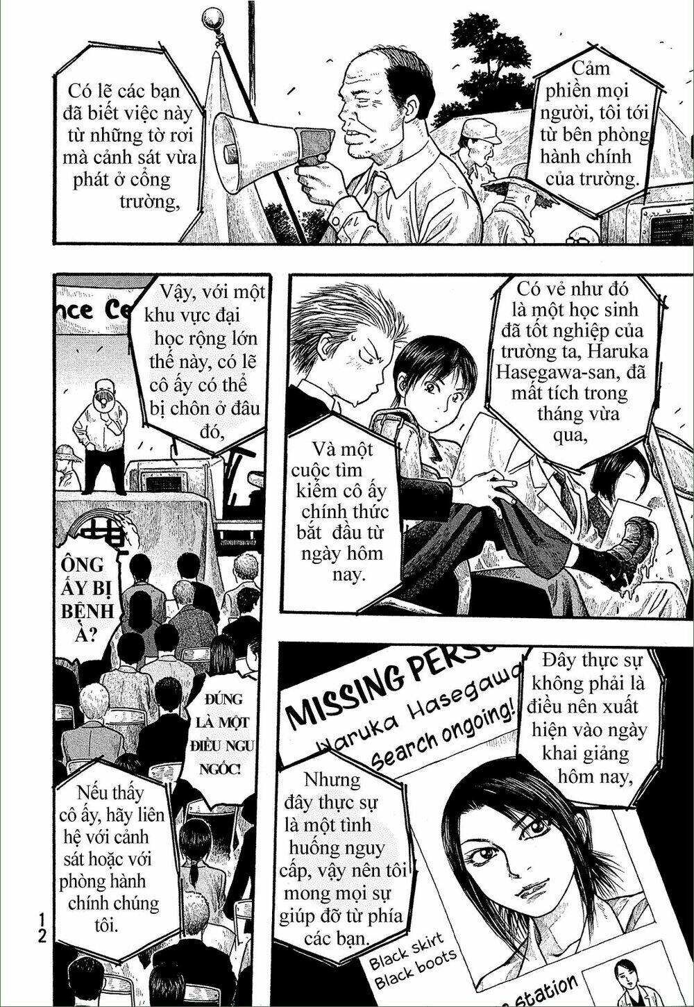 điều thú vị ở trường đại học nông nghiệp tokyo chapter 1 13