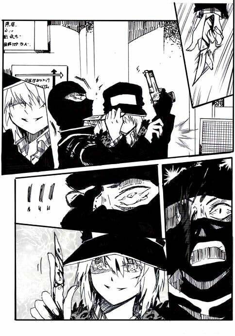 boys'story chapter 1 55