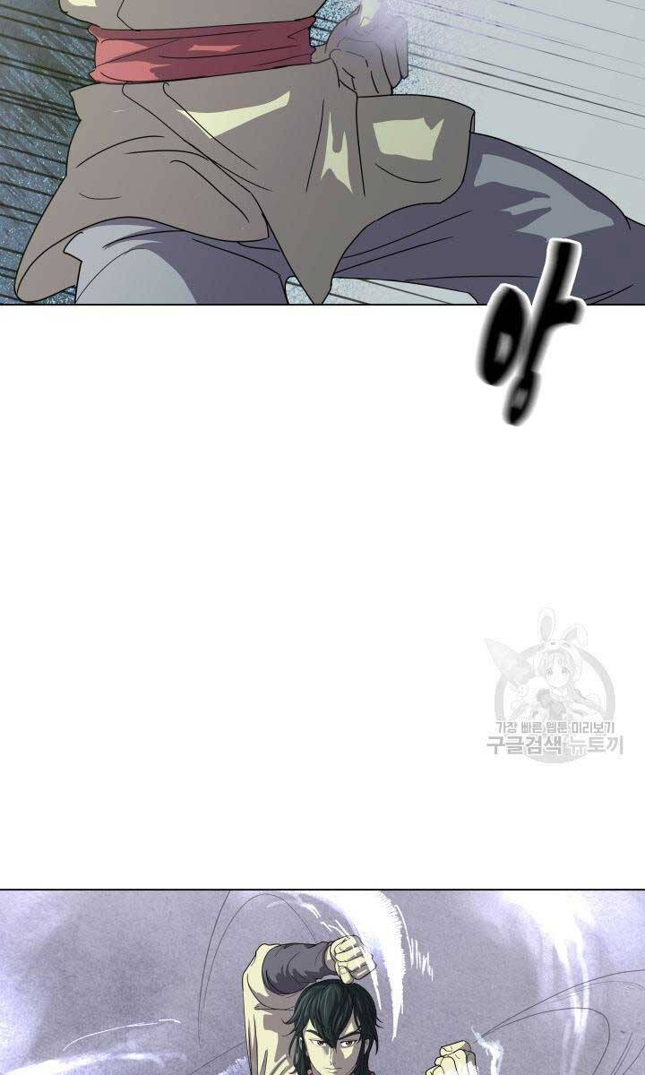 bậc thầy phép thuật ở thế giới võ lâm chapter 17.1 21