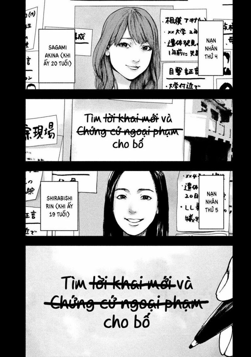 shin'ai naru boku e satsui wo komete chapter 47 10