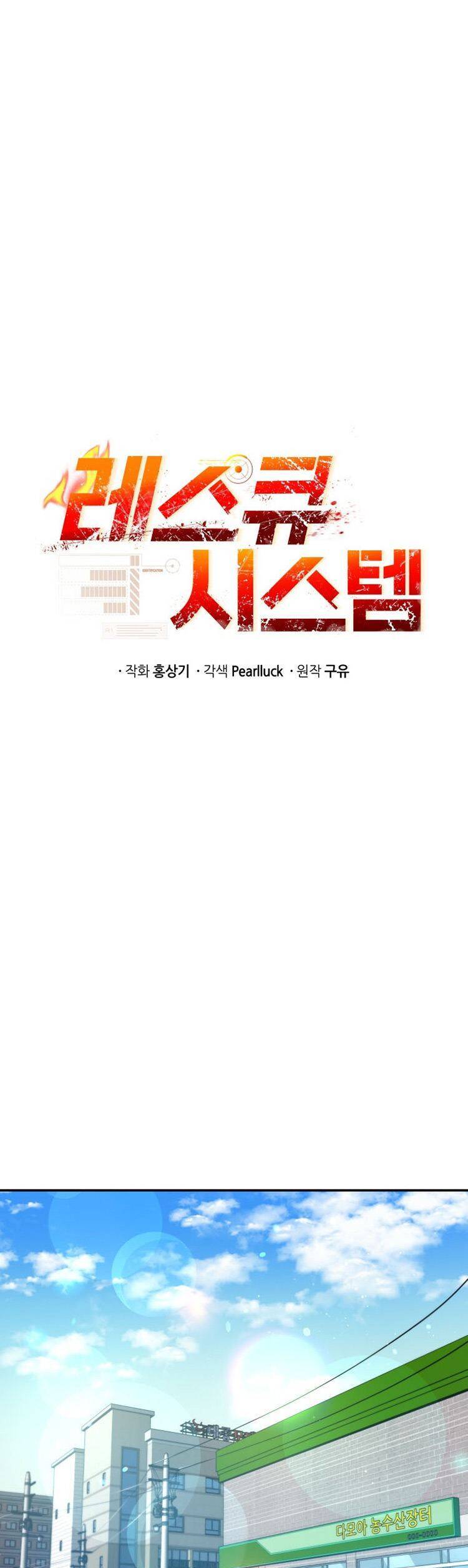 hệ thống oán hận của ta chapter 35 12