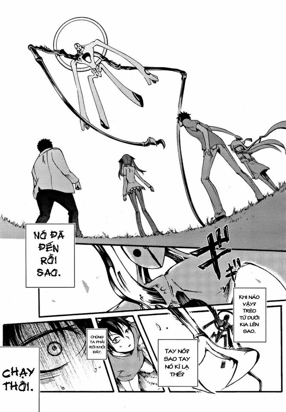 suashi no meteorite chapter 2 33