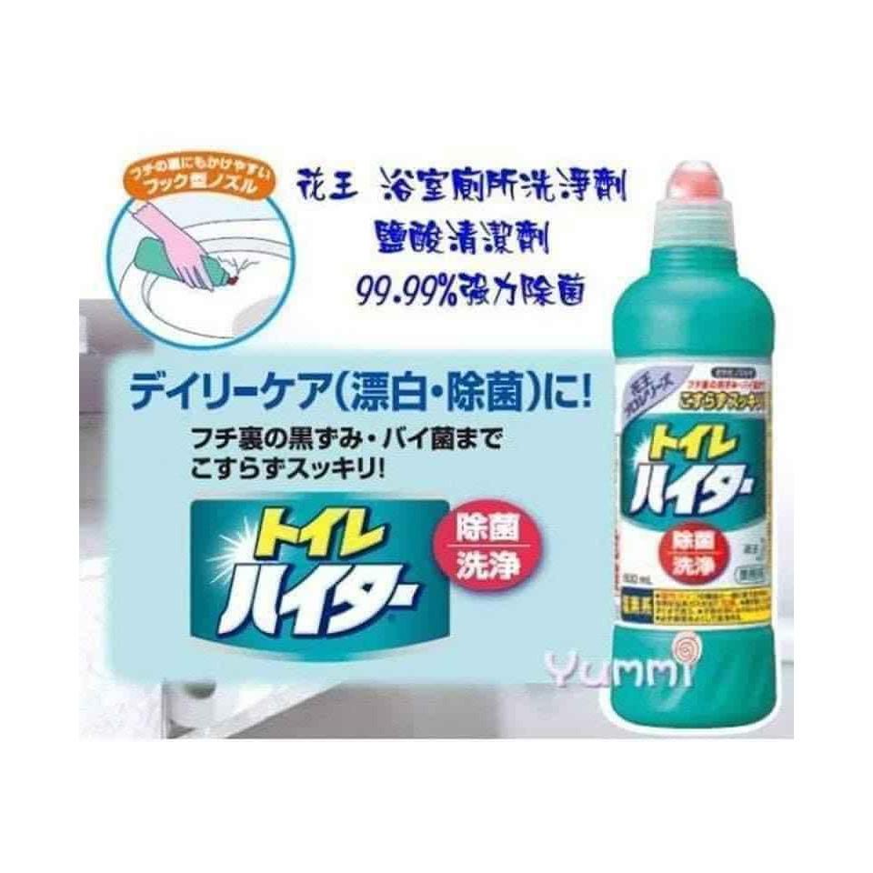 CHAI VỆ SINH TẨY RỬA BỒN CẦU TOILET KAO NỘI ĐỊA NHẬT - đánh bật các vết bẩn trong bồn cầu, kẽ gạch...