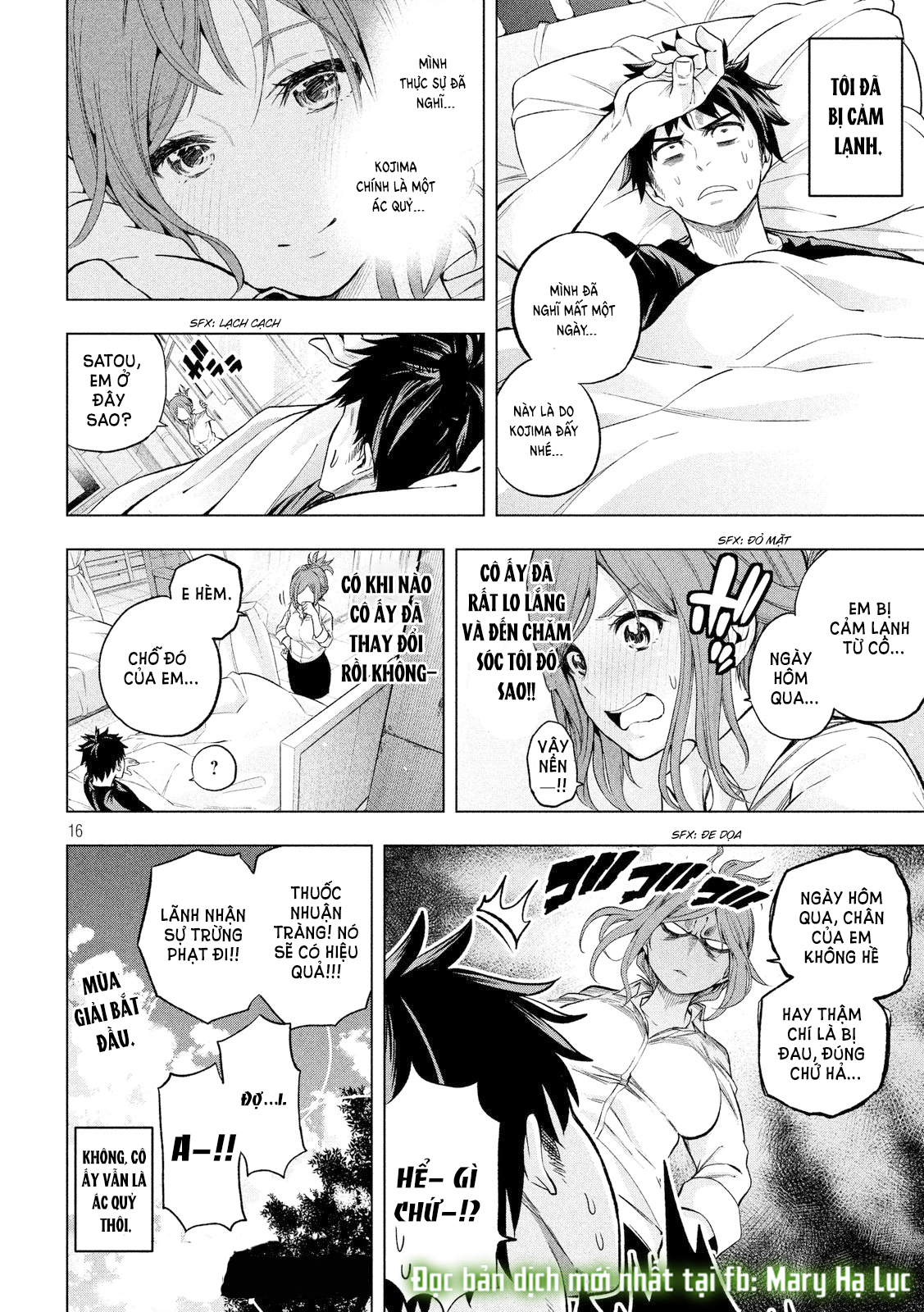 [18+] sao cô lại ở đây thế, cô giáo?! chapter 2 16