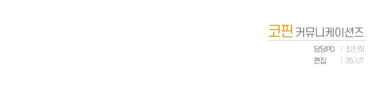 đánh cắp trái tim của nam chính chapter 20 97