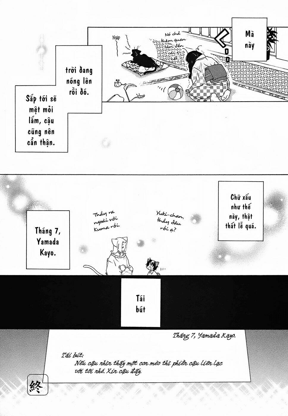 gakkou no sensei chapter 14.2 9