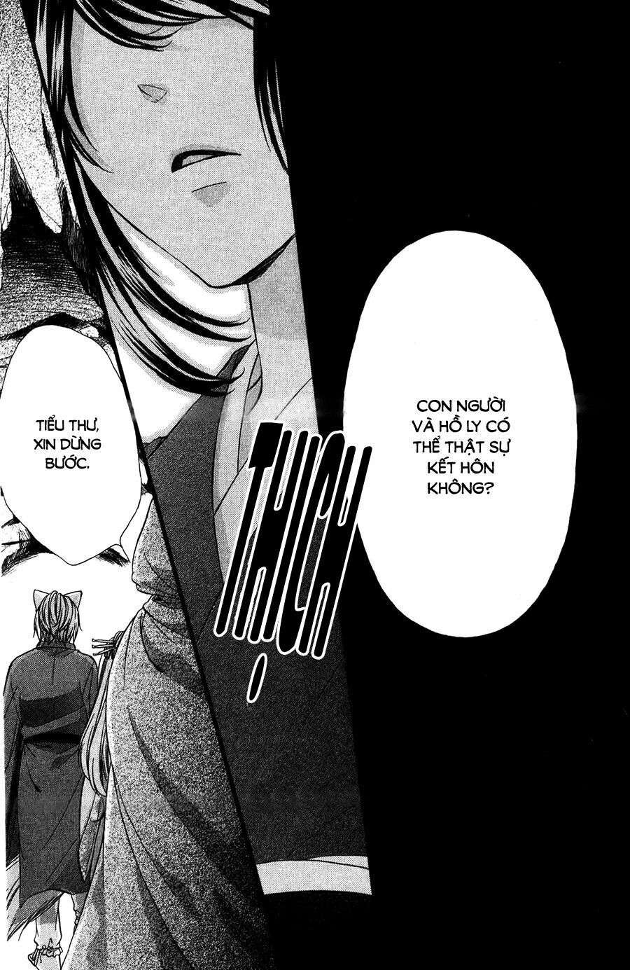 koyoi, kimi to kiss no chigiri wo chapter 14 34